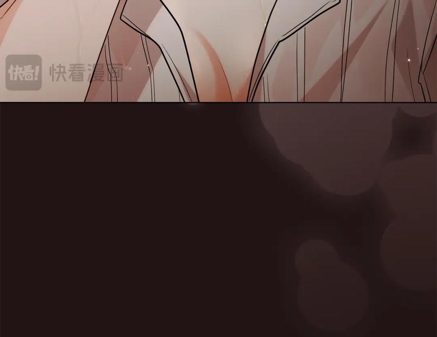 《公爵大人，请别太靠近》第84话 终于得到她 第24页