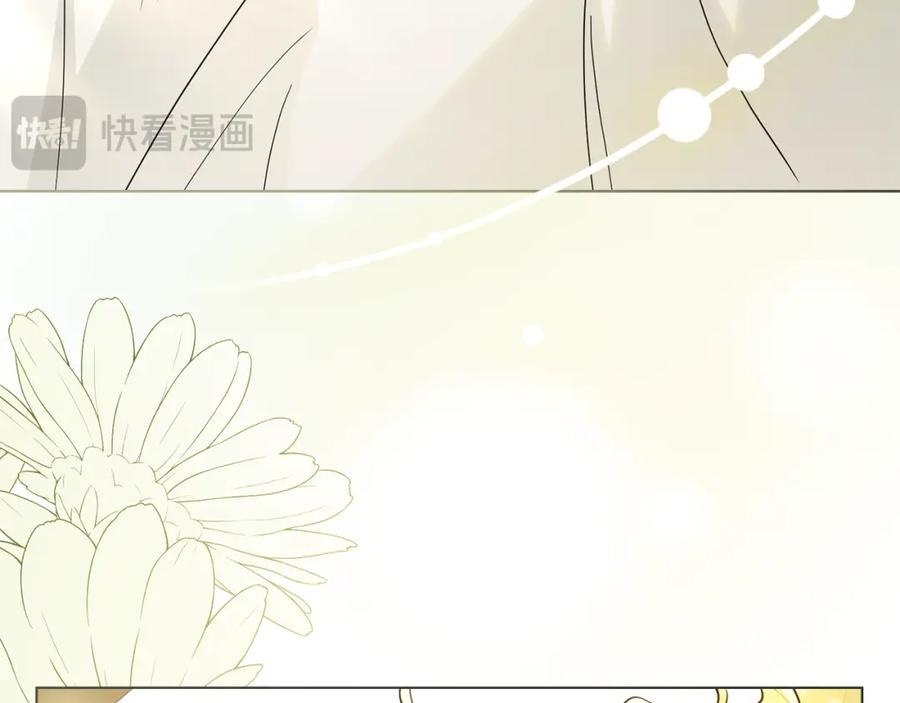 《公爵大人，请别太靠近》第84话 终于得到她 第44页