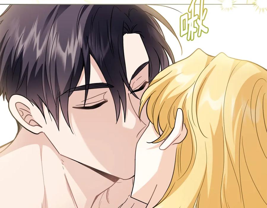 《公爵大人，请别太靠近》第84话 终于得到她 第57页