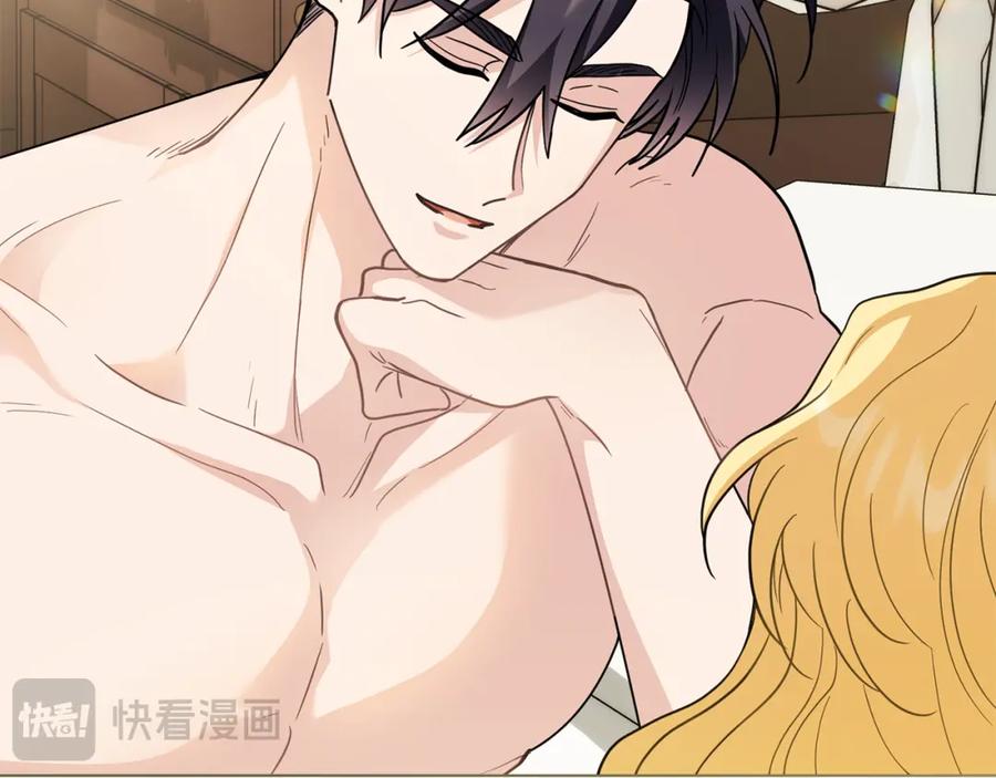 《公爵大人，请别太靠近》第84话 终于得到她 第62页