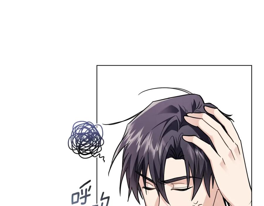 《公爵大人，请别太靠近》第84话 终于得到她 第96页