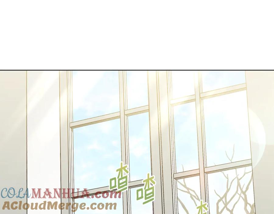 《公爵大人，请别太靠近》第84话 终于得到她 第39页