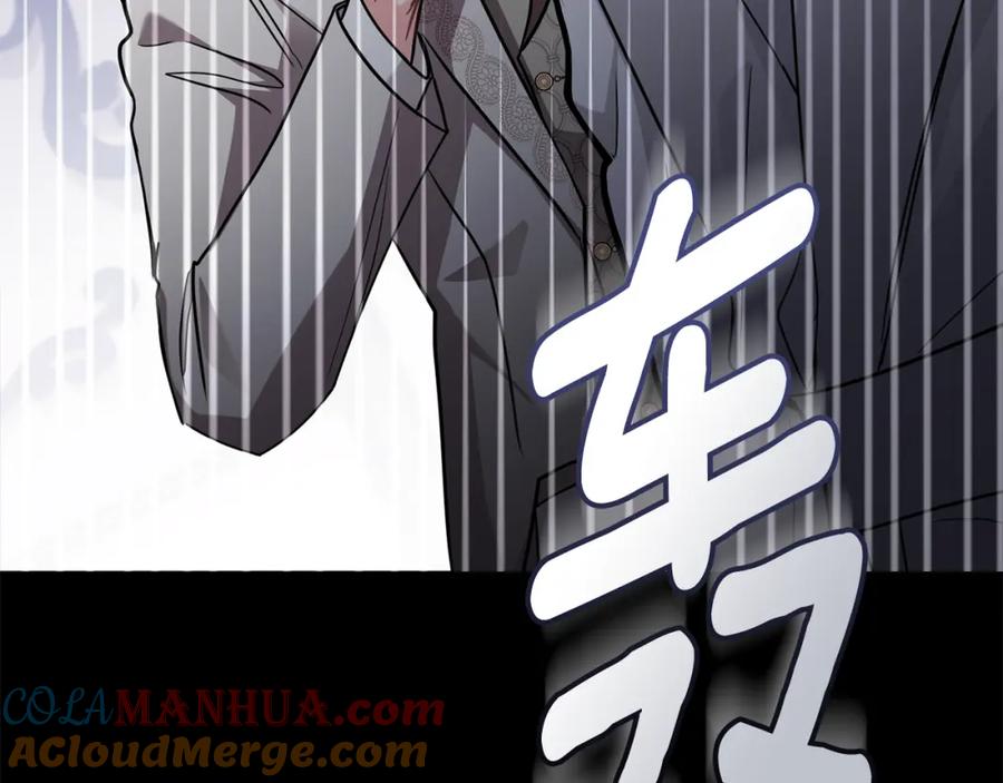 《公爵大人，请别太靠近》第84话 终于得到她 第139页