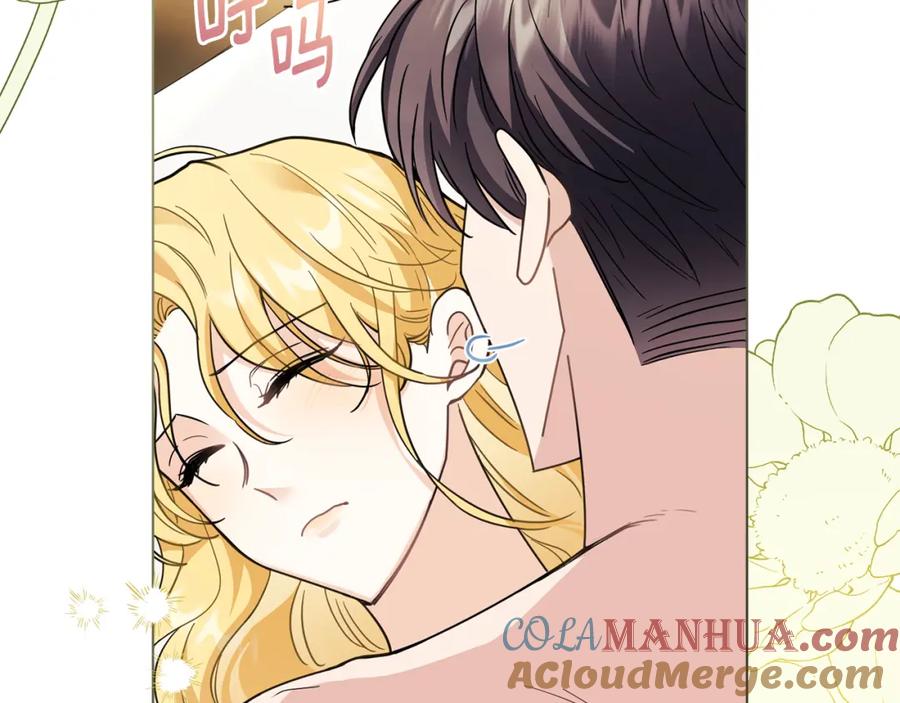 《公爵大人，请别太靠近》第84话 终于得到她 第59页