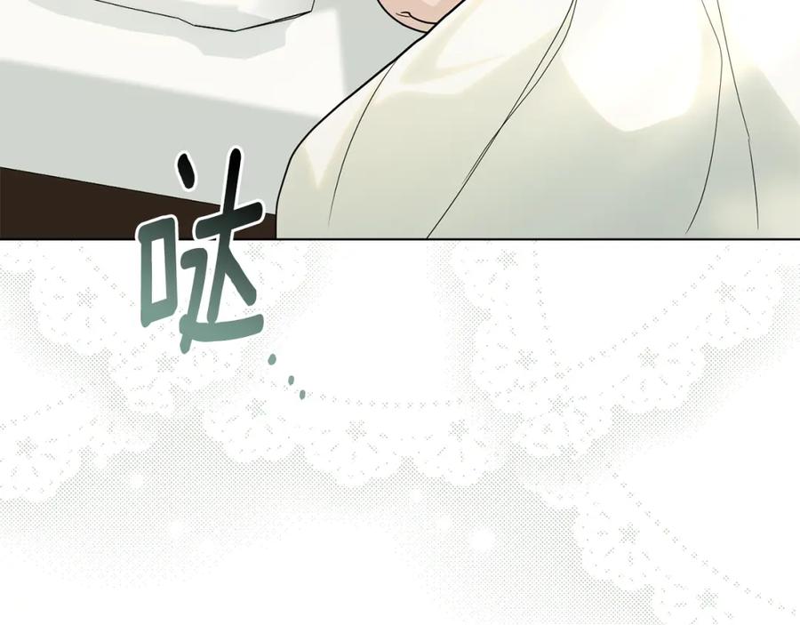 《公爵大人，请别太靠近》第84话 终于得到她 第84页
