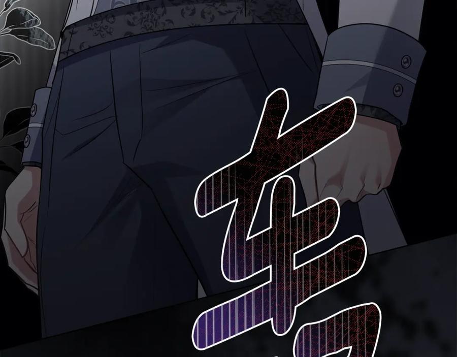 《公爵大人，请别太靠近》第85话 指认嫌疑人 第139页