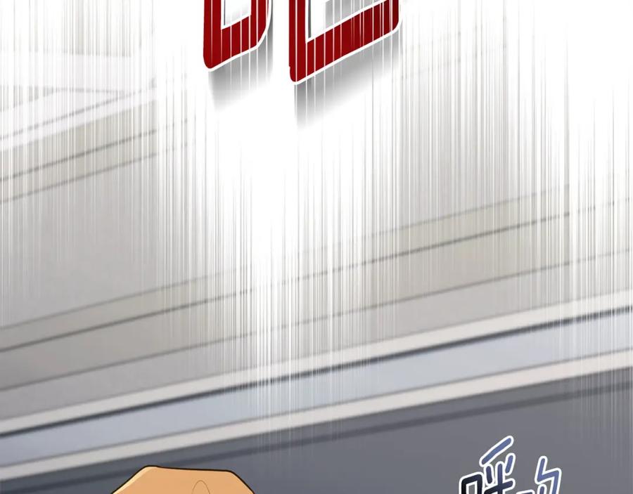 《公爵大人，请别太靠近》第85话 指认嫌疑人 第120页