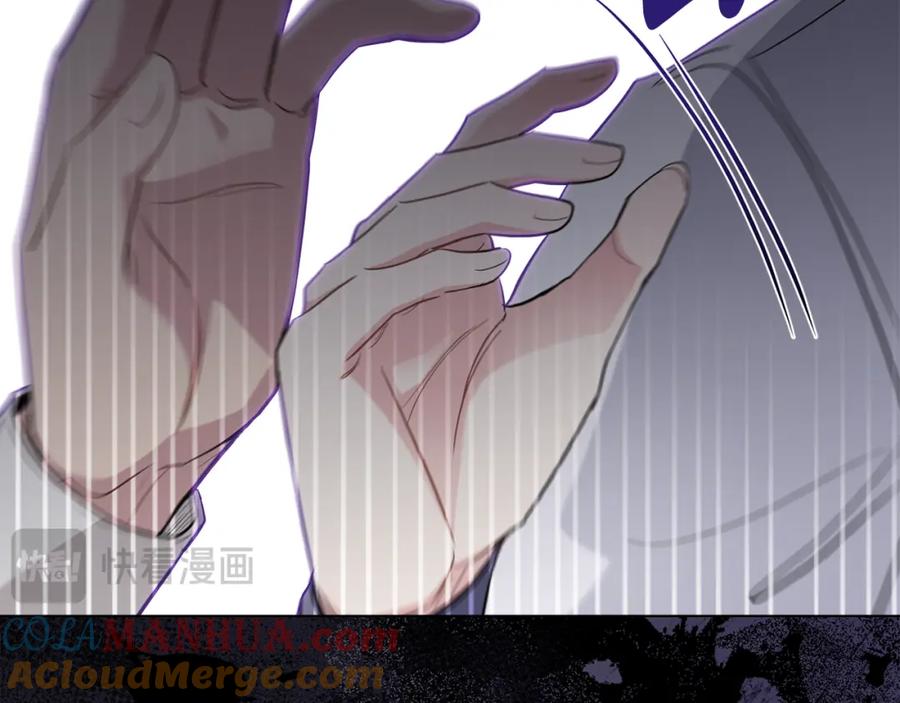 《公爵大人，请别太靠近》第85话 指认嫌疑人 第105页