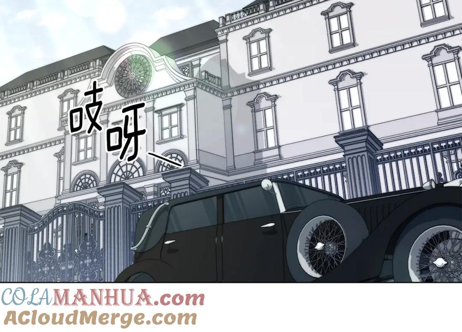 《公爵大人，请别太靠近》第85话 指认嫌疑人 第145页