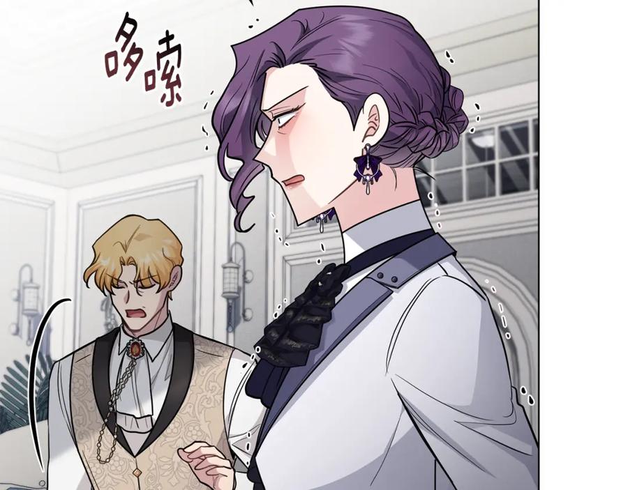 《公爵大人，请别太靠近》第85话 指认嫌疑人 第94页