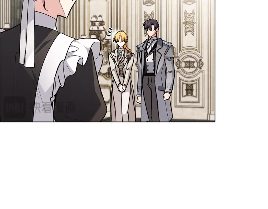 《公爵大人，请别太靠近》第85话 指认嫌疑人 第147页