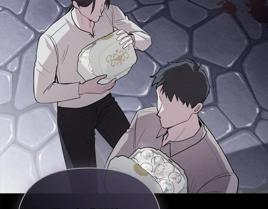 《公爵大人，请别太靠近》第85话 指认嫌疑人 第12页