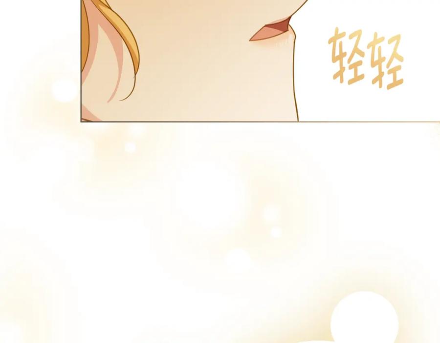 《公爵大人，请别太靠近》第85话 指认嫌疑人 第58页