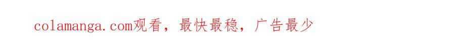 《公爵大人，请别太靠近》第85话 指认嫌疑人 第189页