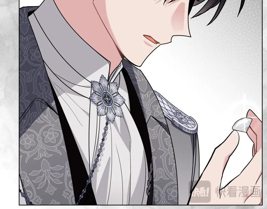 《公爵大人，请别太靠近》第86话 见到母亲 第19页
