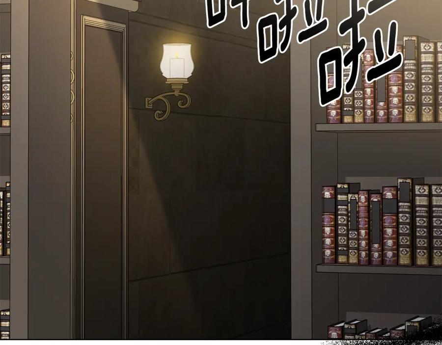 《公爵大人，请别太靠近》第86话 见到母亲 第116页