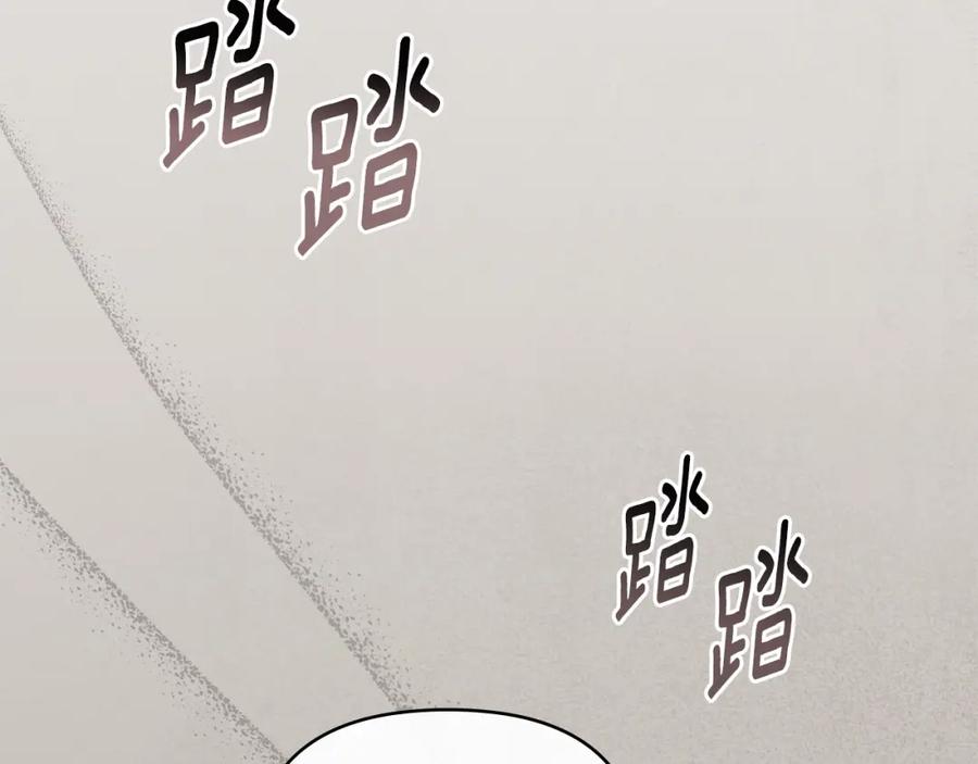 《公爵大人，请别太靠近》第86话 见到母亲 第131页