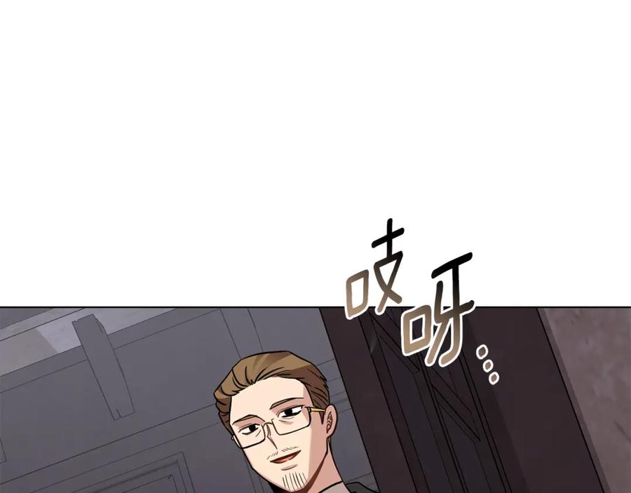 《公爵大人，请别太靠近》第86话 见到母亲 第159页