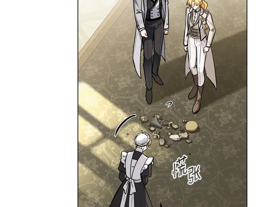 《公爵大人，请别太靠近》第86话 见到母亲 第30页