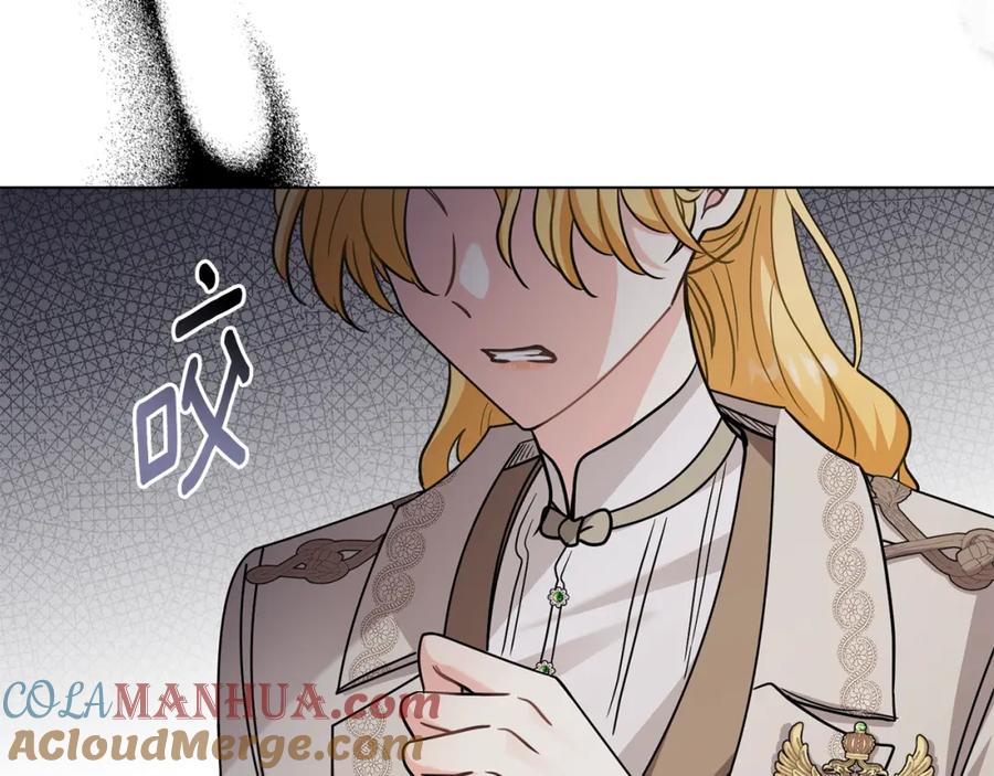 《公爵大人，请别太靠近》第86话 见到母亲 第21页