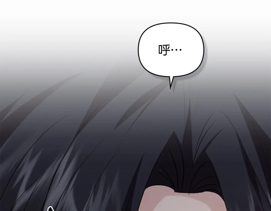 《公爵大人，请别太靠近》第86话 见到母亲 第66页