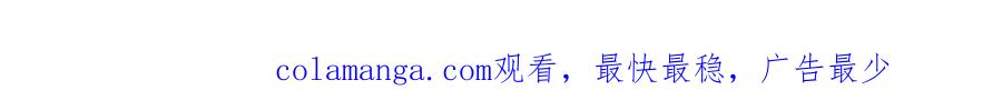 《公爵大人，请别太靠近》第86话 见到母亲 第184页