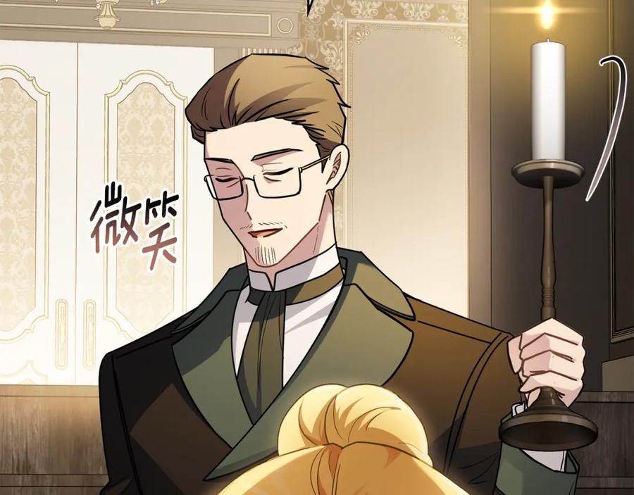 《公爵大人，请别太靠近》第86话 见到母亲 第128页