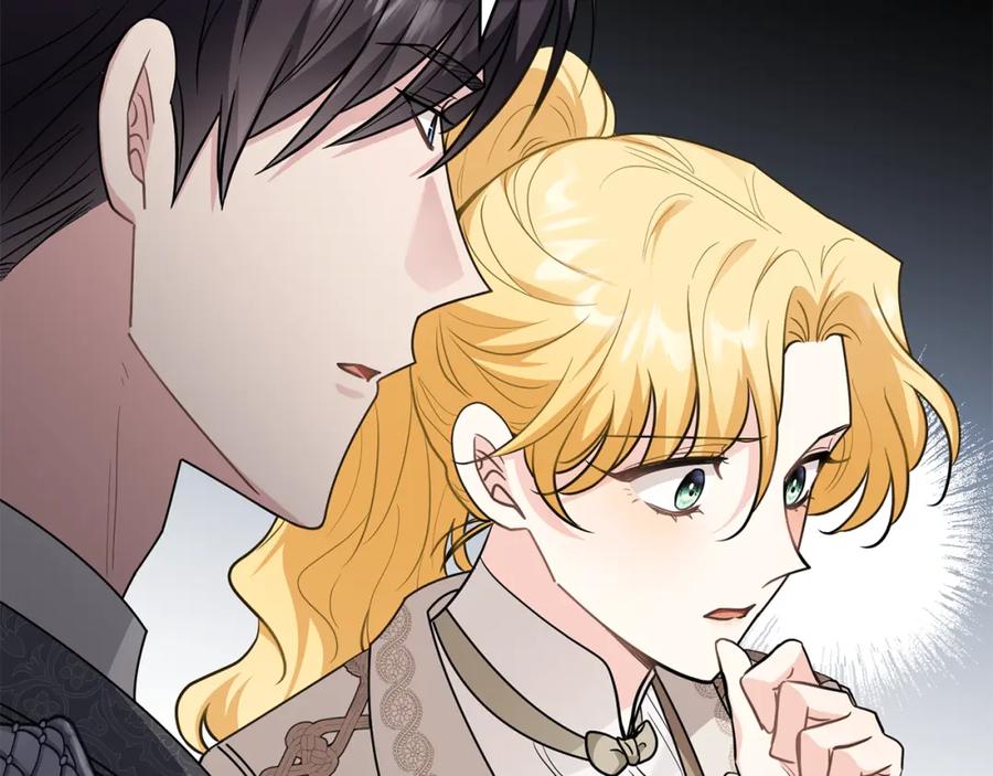 《公爵大人，请别太靠近》第86话 见到母亲 第36页
