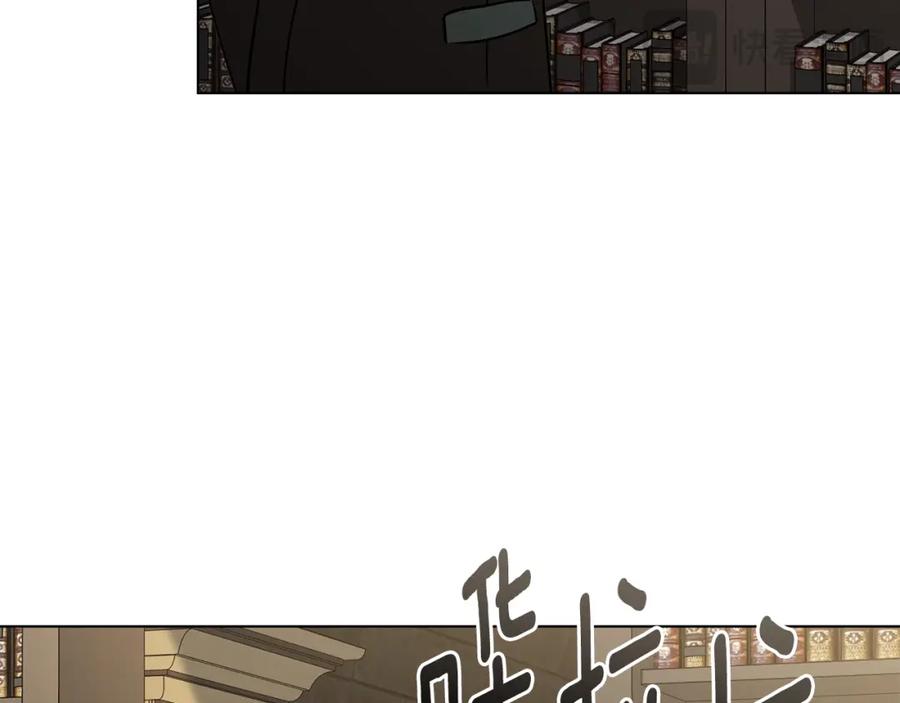 《公爵大人，请别太靠近》第86话 见到母亲 第115页