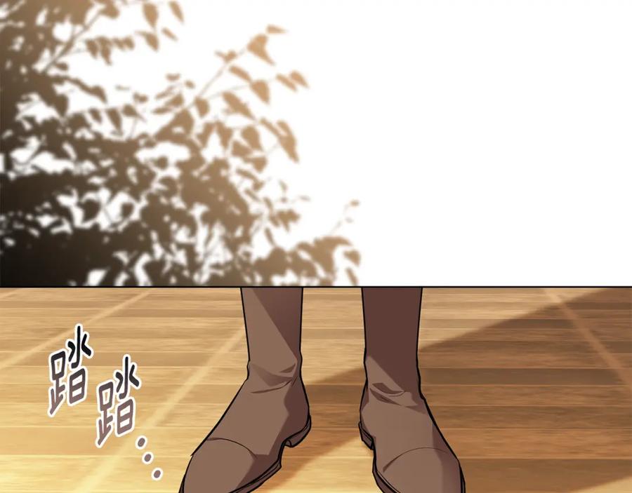 《公爵大人，请别太靠近》第86话 见到母亲 第79页