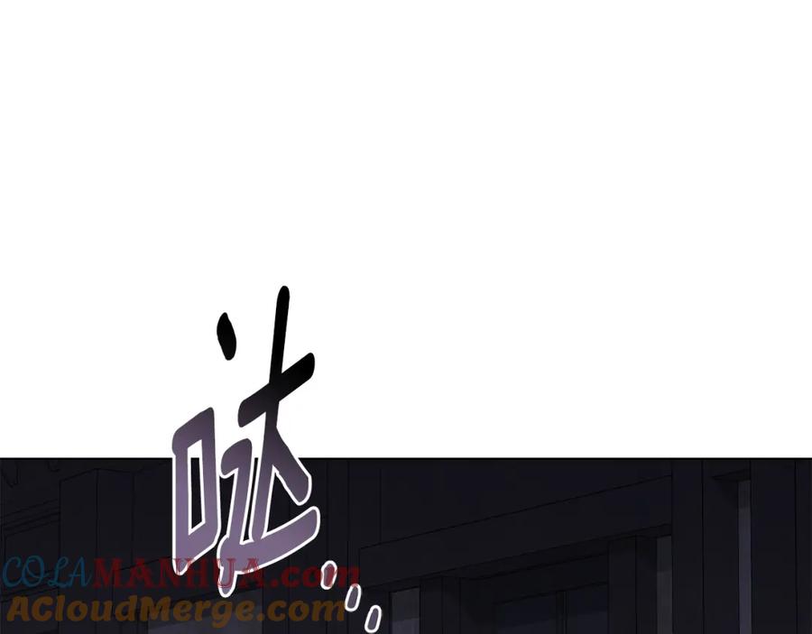 《公爵大人，请别太靠近》第86话 见到母亲 第157页