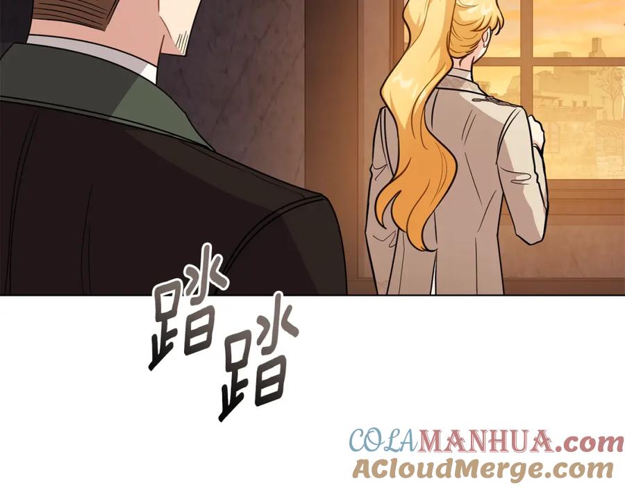 《公爵大人，请别太靠近》第86话 见到母亲 第165页