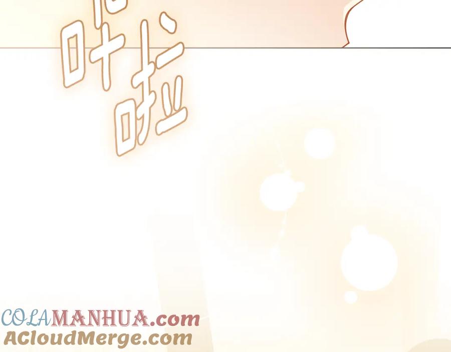 《公爵大人，请别太靠近》第86话 见到母亲 第173页