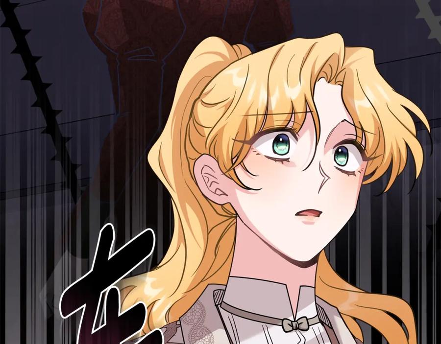 《公爵大人，请别太靠近》第87话 妈妈的笑容 第88页