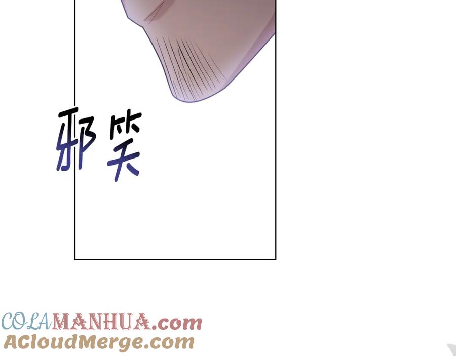 《公爵大人，请别太靠近》第87话 妈妈的笑容 第85页