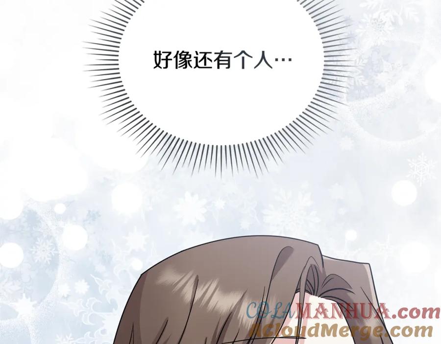 《公爵大人，请别太靠近》第87话 妈妈的笑容 第133页