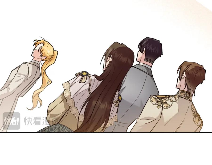 《公爵大人，请别太靠近》第87话 妈妈的笑容 第158页
