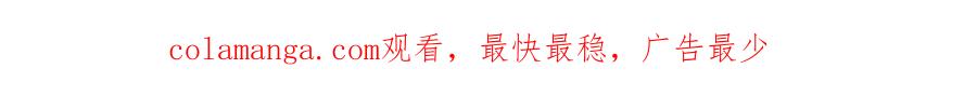 《公爵大人，请别太靠近》第87话 妈妈的笑容 第186页