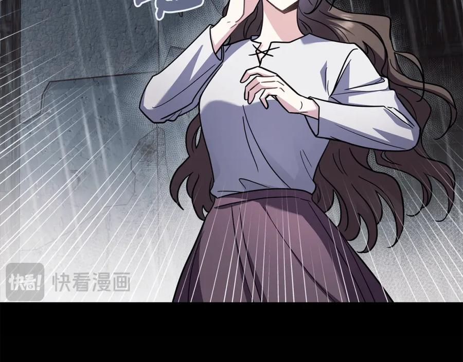 《公爵大人，请别太靠近》第87话 妈妈的笑容 第20页