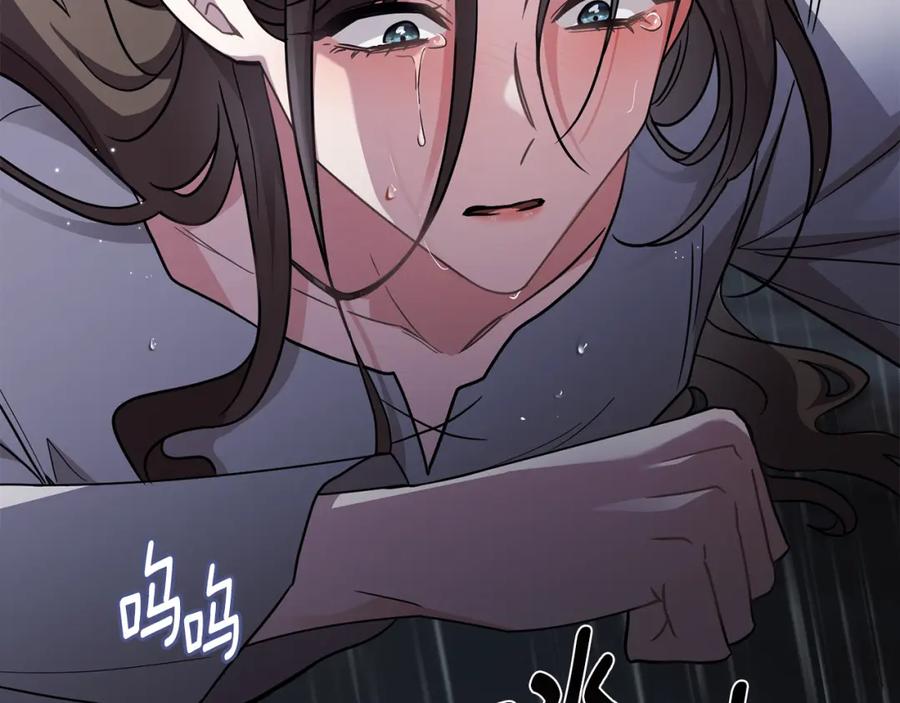 《公爵大人，请别太靠近》第87话 妈妈的笑容 第26页