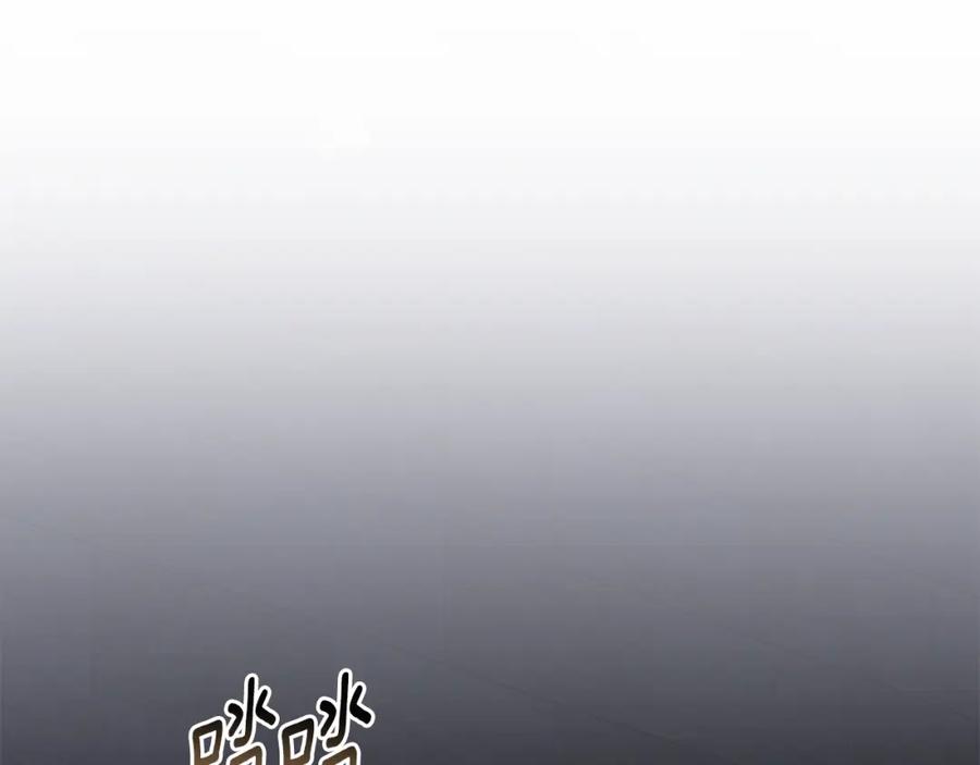 《公爵大人，请别太靠近》第87话 妈妈的笑容 第136页