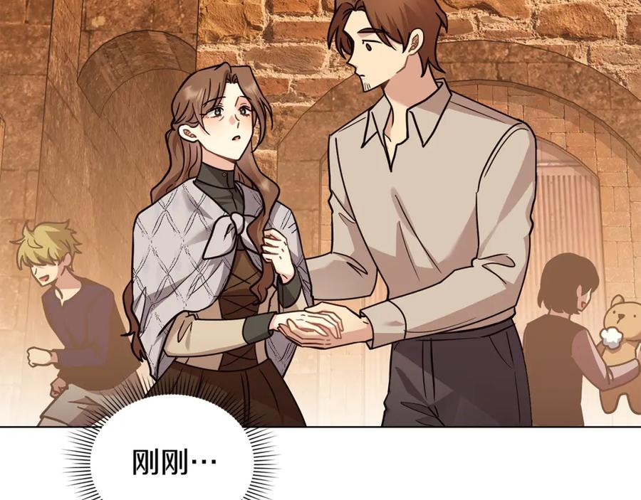 《公爵大人，请别太靠近》第87话 妈妈的笑容 第131页