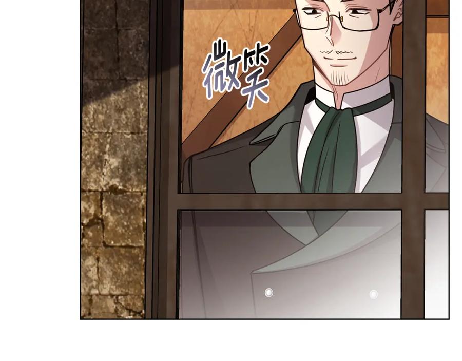 《公爵大人，请别太靠近》第87话 妈妈的笑容 第126页