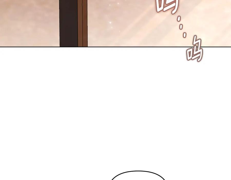 《公爵大人，请别太靠近》第87话 妈妈的笑容 第6页