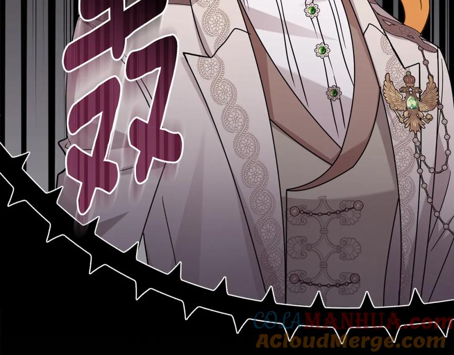 《公爵大人，请别太靠近》第87话 妈妈的笑容 第89页