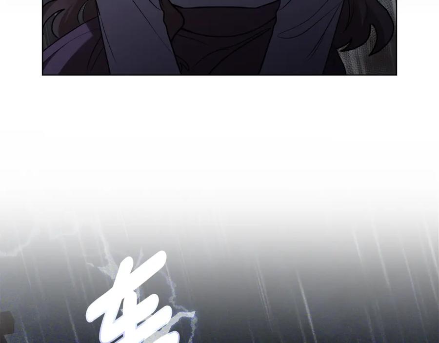 《公爵大人，请别太靠近》第87话 妈妈的笑容 第30页