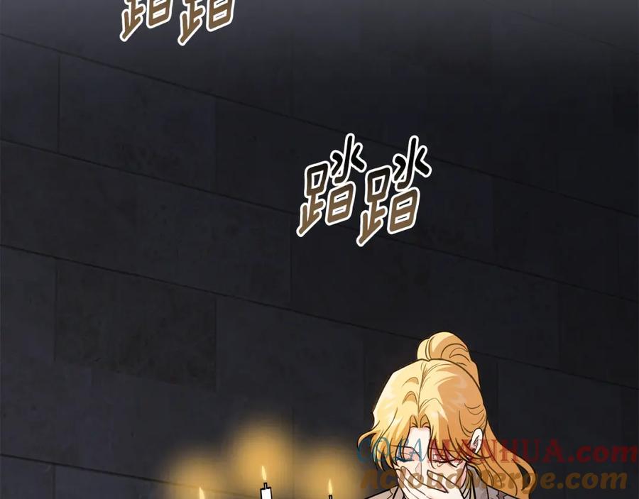 《公爵大人，请别太靠近》第87话 妈妈的笑容 第137页