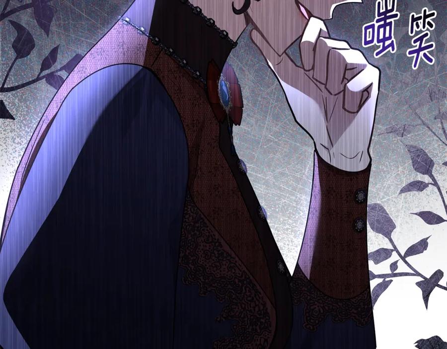 《公爵大人，请别太靠近》第87话 妈妈的笑容 第60页