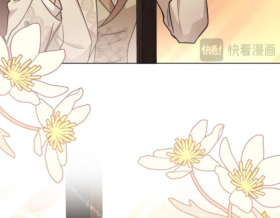 《公爵大人，请别太靠近》第87话 妈妈的笑容 第3页