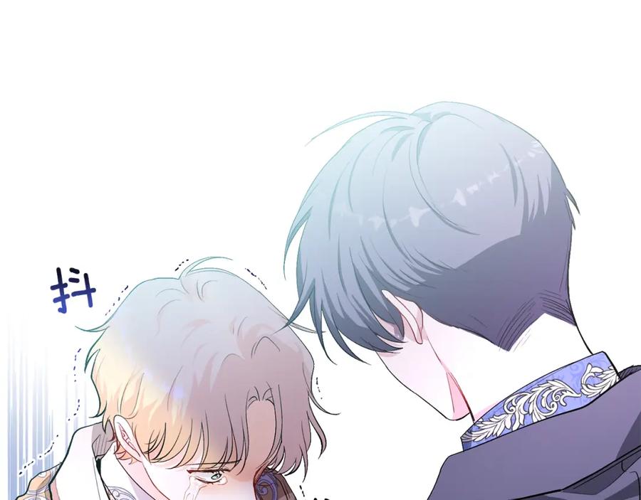 《公爵大人，请别太靠近》第7话 烫伤与心跳 第106页